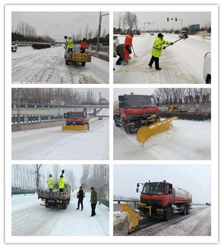 我自认真对待  何惧冰雪又来 县公路事业发展中心再次投入大规模铲冰除雪服务群众出行行动