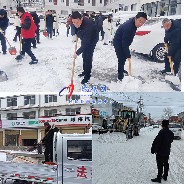 春寒料峭 “浴”雪奋战——龙塘镇组织开展扫雪铲冰活动
