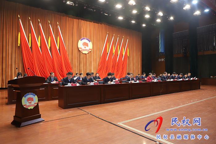 中国人民政治协商会议第十一届民权县委员会第三次会议开幕