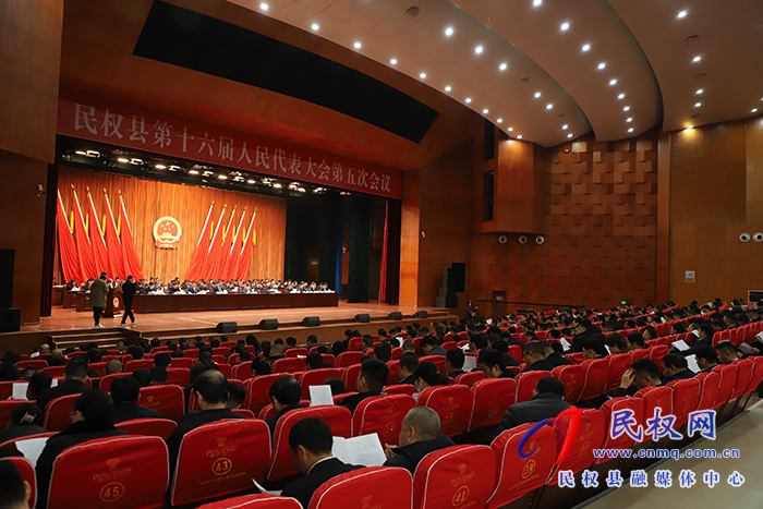 县十六届人大五次会议举行第二次全体会议