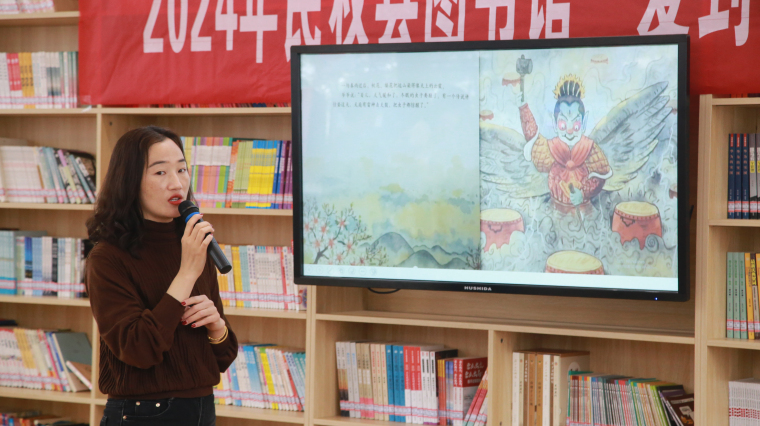 民权县图书馆举办2024年第三期“爱到最美是陪伴”亲子阅读活动（总第36期）