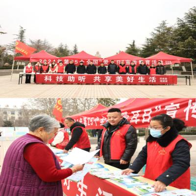 民权县残联开展全国“爱耳日”宣传助残活动