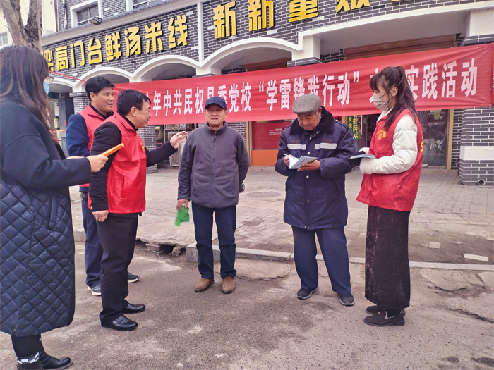 学雷锋 我行动 | 县委党校开展“学雷锋 我行动”文明实践活动