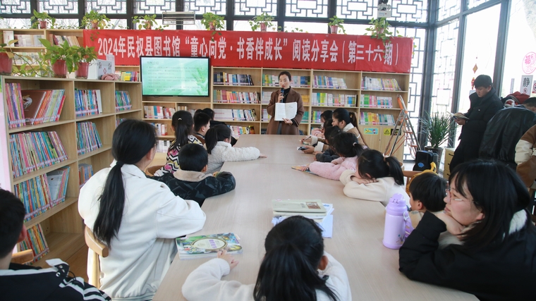 民权县图书馆举办植树节主题“童心向党 书相伴成长”阅读分享会（第36期）