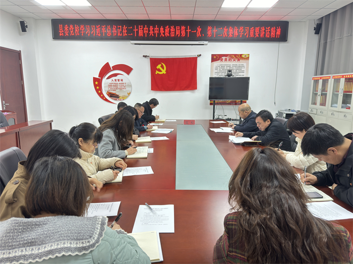  县委党校举行 3 月份主题党日“1+N”活动 