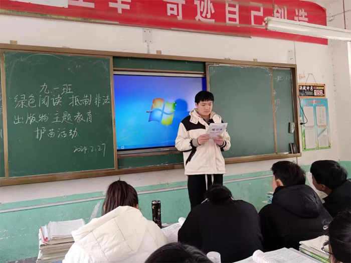 民权县花园乡第一初级中学开展“护苗·开学第一课”活动