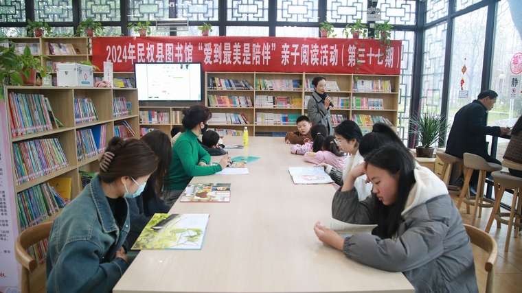 民权县图书馆举办2024年第四期“爱到最美是陪伴”亲子阅读活动（总第37期）