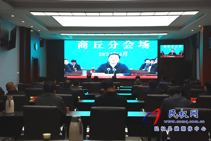 全省第十二期“三个一批”项目建设活动万鑫精密机电（民权）生产基地项目开工仪式
