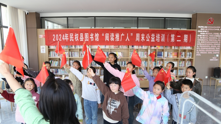 民权县图书馆举办第二期“阅读推广人”周末公益培训