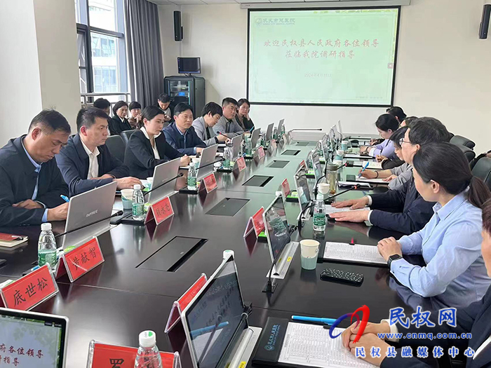 副县少朱琳带队赴巩义市参不美不雅进建医共体建设 副县少朱琳带队赴巩义市参不美不雅进建医共体建设
