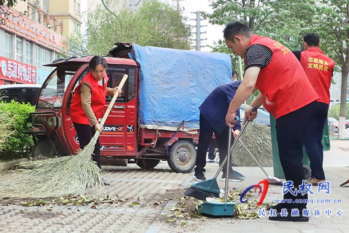 县委书记王静娴参加“清洁家园 美丽民权”义务劳动