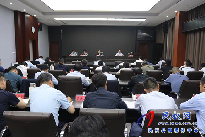 仄易远权县竖坐齐国横蛮皆市拷打会召开