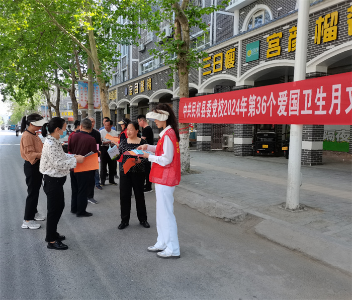 县委党校举行第 36 个爱国卫生月文明实践活动