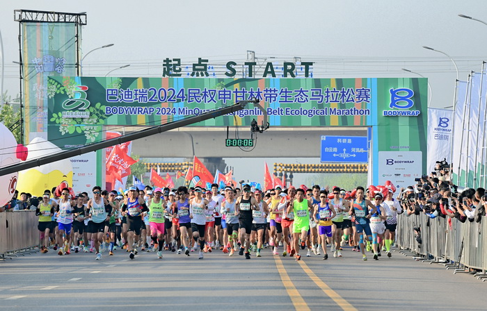 穿越林海 一路花香  巴迪瑞2024民权申甘林带生态马拉松赛激情开跑