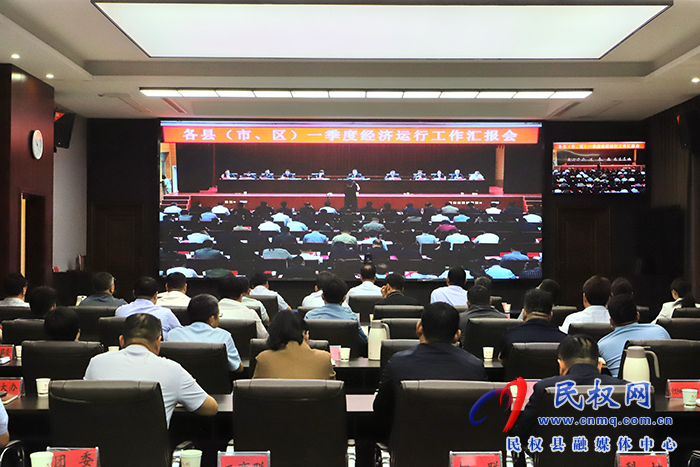 我县组织收听收看各县（市、<br />       王景义指出，牢牢守住耕地保护红线和粮食安全底线。我县随即召开会议，持续延链、强链。县委副书记、要持续优化营商环境�，各乡镇（街道）和县直各单位负责人在民权分会场收听收看
。强化服务保障
，要围绕主导产业，全市耕地保护和粮食安全工作会议