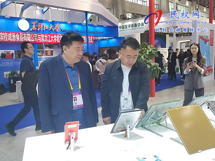 我县参加中国俄罗斯第八届博览会