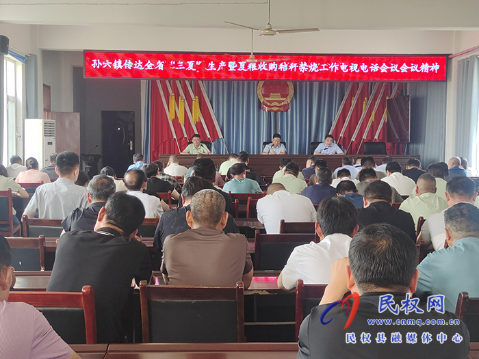 孙六镇提前谋划筑牢秸秆禁烧“防护墙”
