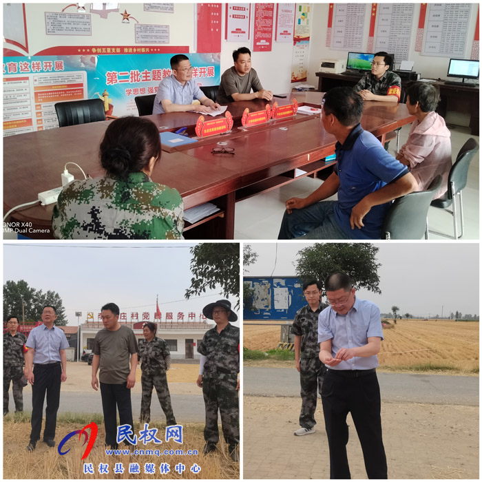 县人大常委会副主任李勇到伯党乡开展党纪学习教育交流和“三夏”生产督导工作