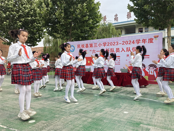 入队仪式见证激动时刻   多彩节目点亮缤纷校园 ——民权县第三小学庆六一新少先队员入队仪式暨节目汇演