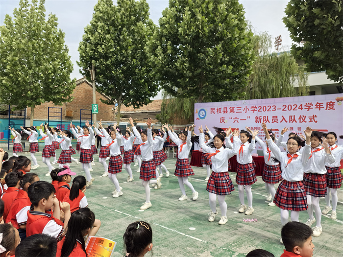 入队仪式见证激动时刻   多彩节目点亮缤纷校园 ——民权县第三小学庆六一新少先队员入队仪式暨节目汇演