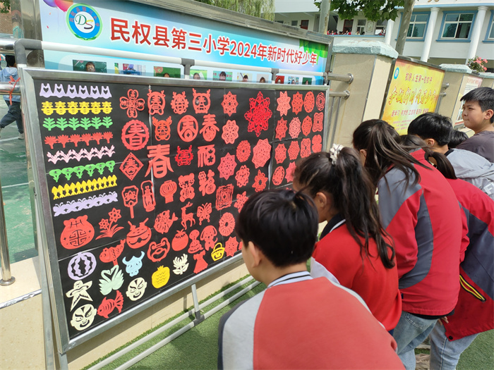 传统艺术生根校园   妙剪生花绽放光彩 ——民权县第三小学举办庆六一“妙剪生花”剪纸作品展