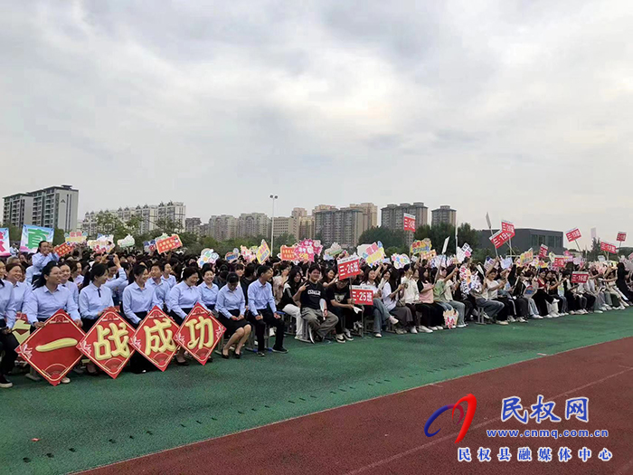 民权一高隆重举行2024届成人礼 暨毕业典礼