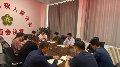 学习保密知识 ，增强保密意识——民权县残联组织学习《中华人民共和国保守国家秘密法》