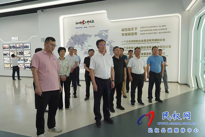 民权县党政考察团赴洛阳市考察学习