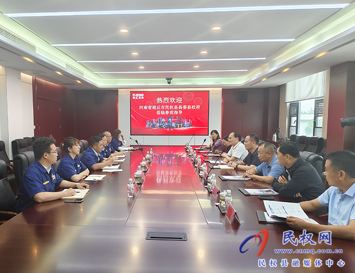 县委副书记、县长王景义带队到徐工集团招商考察
