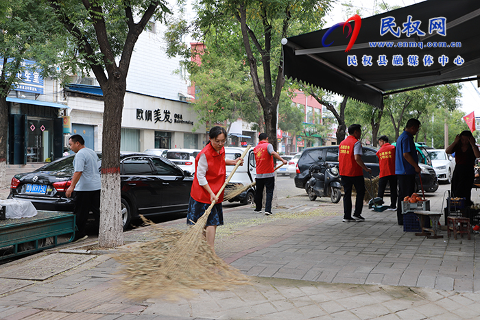 县委书记王静娴参加“清洁家园 美丽民权”义务劳动