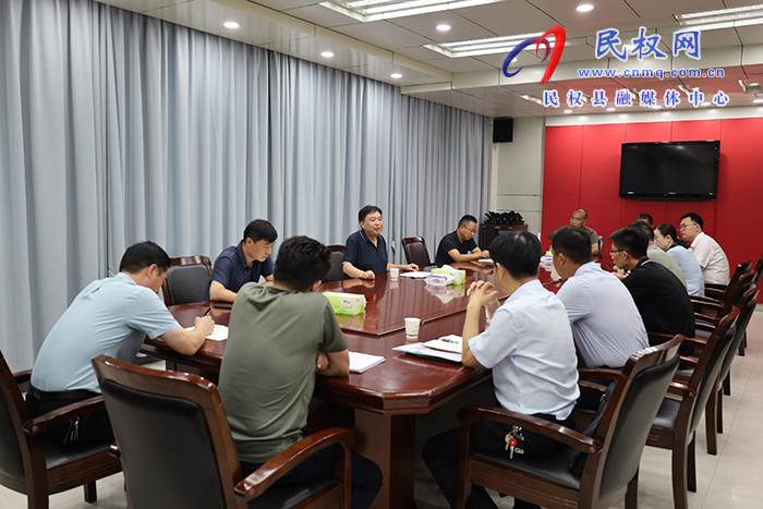 我县召开人民路东延项目协调会