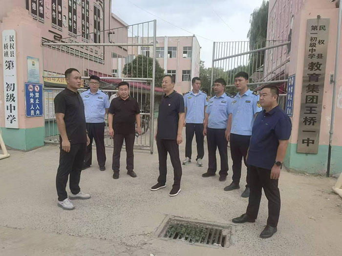 王桥镇开展安全生产和校园安全检查