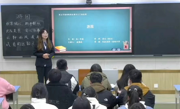 优秀教师庞慧欣