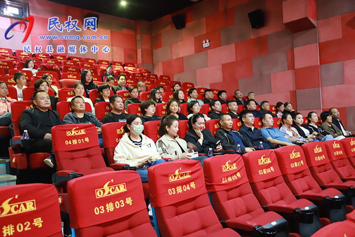 民权县融媒体中心：集中观看电影《志愿军：存亡之战》