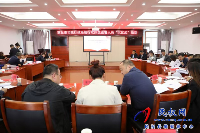县司法局荣夺全市行政执法监督“大比武”一等奖