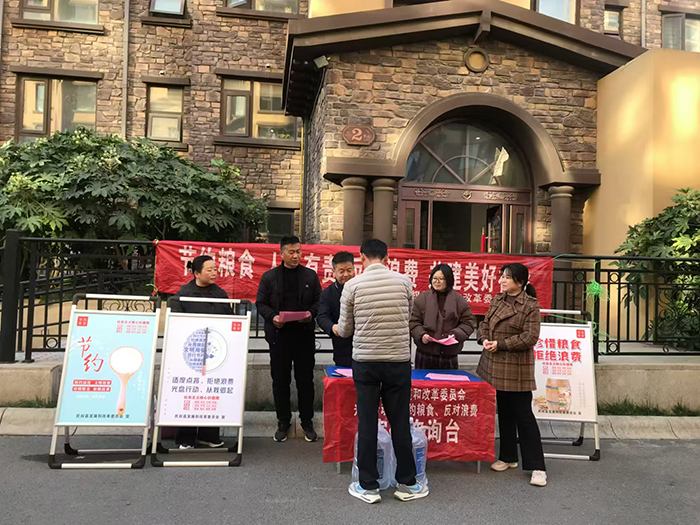 民权县发改委组织开展“反对浪费 崇尚节约”主题活动