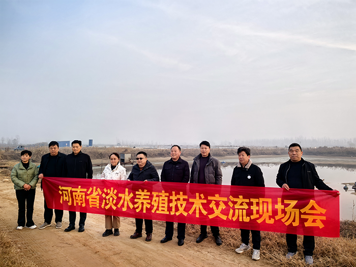 河南省水产科学研究院到庄子镇 开展水产养殖现场交流会