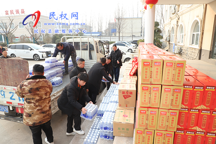 爱心企业捐赠物资送温暖