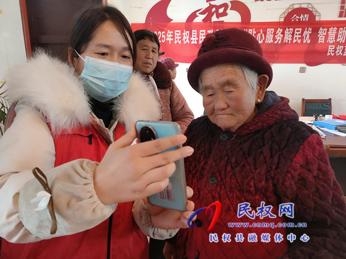 贴心服务解民忧  智慧助老暖人心
