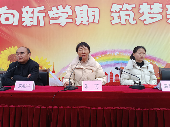 迈向新学期  筑梦新未来 ——民权县第三小学举行2025年春季新学期开学典礼