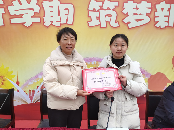 迈向新学期  筑梦新未来 ——民权县第三小学举行2025年春季新学期开学典礼