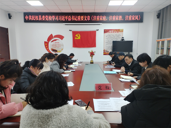 县委党校举行2025年2月份主题党日“1+N”活动