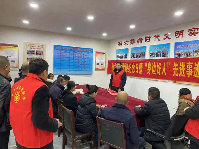 民权县孙六镇：“为好人立传 让好人有好报”