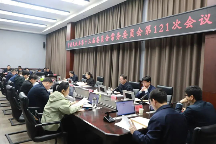 县委常委会专题研究“扫黄打非”工作