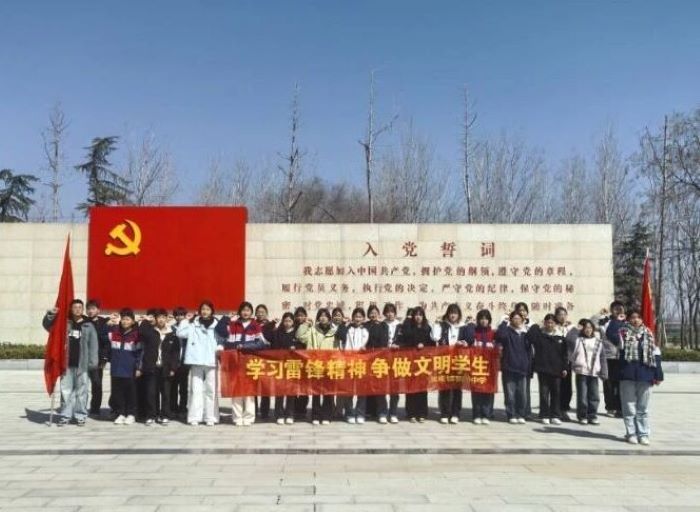 学习雷锋精神 传承红色基因 ——双塔镇初级中学开展主题团日活动