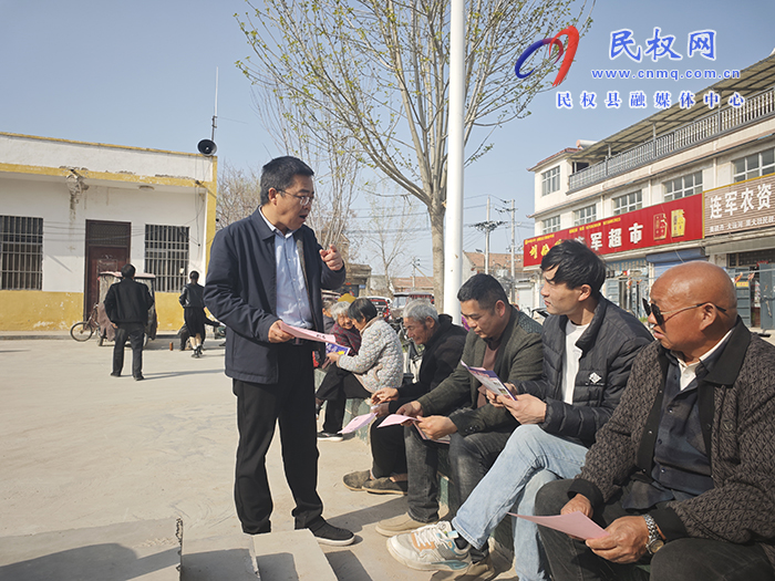 “法治龙塘•平安护航” 普法宣传在行动