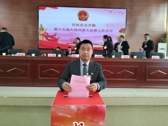 北关镇第十七届人民代表大会七次会议胜利召开
