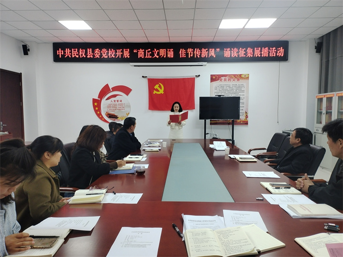缅怀先烈寄哀思，文明新风润清明|县委党校开展2025年“我们的节日·清明”主题活动