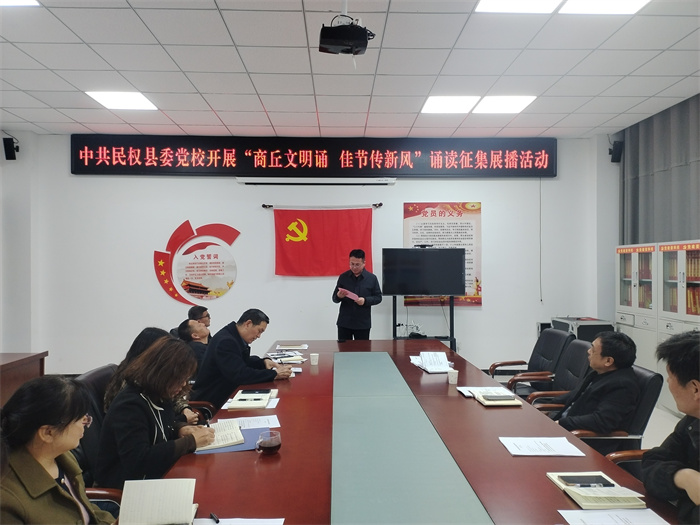 缅怀先烈寄哀思，文明新风润清明|县委党校开展2025年“我们的节日·清明”主题活动