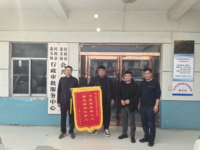 北关镇：成功化解欠薪难题，彰显为民初心